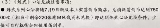 天涯明月刀周年庆活动(周年庆相关活动和爆料抢先观看)