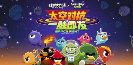 球球大作战呆萌星际对战-我是球球巨无霸