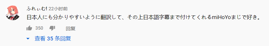 原神：若陀龙王幕后制作发声，国内外对此好评如潮，直呼多来点