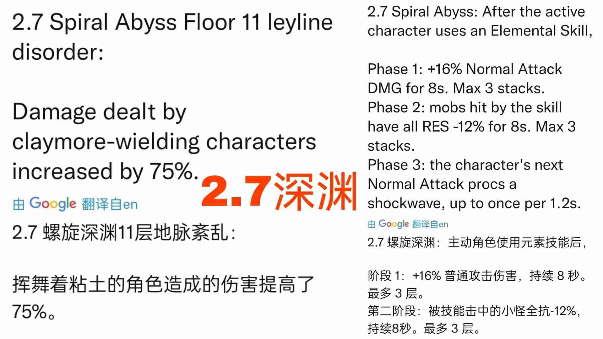 原神资讯：夜兰、久岐忍天赋命之座曝光，麒麟弓即将实装？