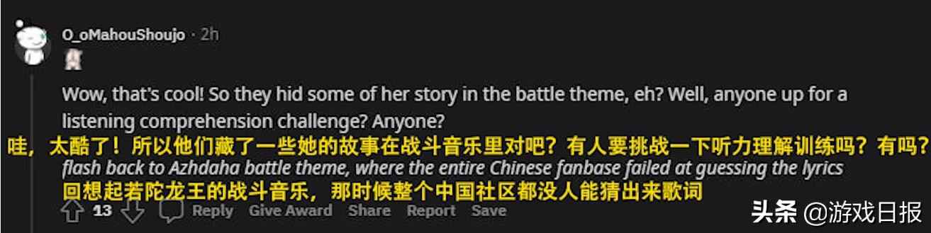 原神新战斗音乐再次高能，官方称唱的拉丁文，老外们坐不住了