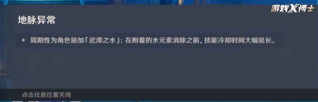 内鬼中出了内鬼！原神藏了数月的大招被扒光，老外为此还打起来了