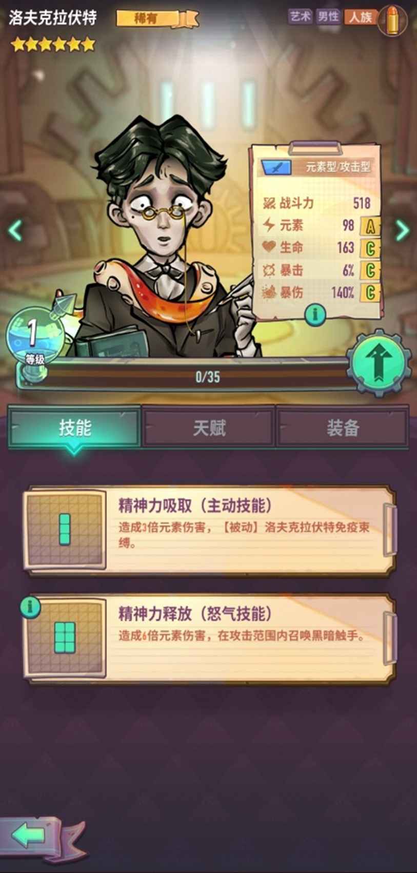 木七七团队新作《巨像骑士团》一款休闲畅爽的创意卡牌