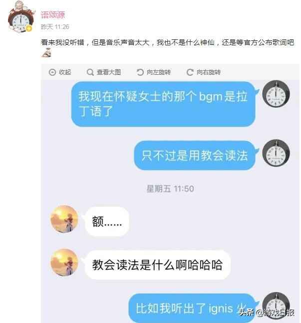 原神新战斗音乐再次高能，官方称唱的拉丁文，老外们坐不住了