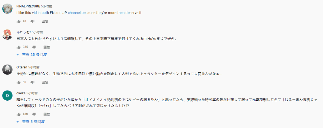 从1.1做到1.5，「若陀龙王」是《原神》设计能力的一次爆发