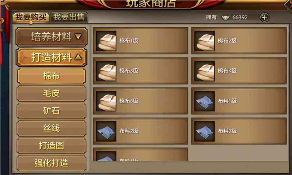 怀旧版天龙八部 v1.106.2.2官方版