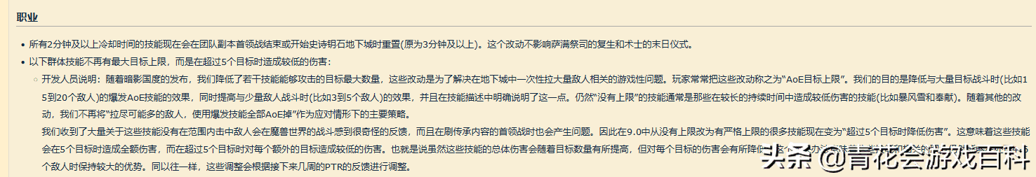 《魔兽世界》老玩家们必须接受的一件事：时代变了