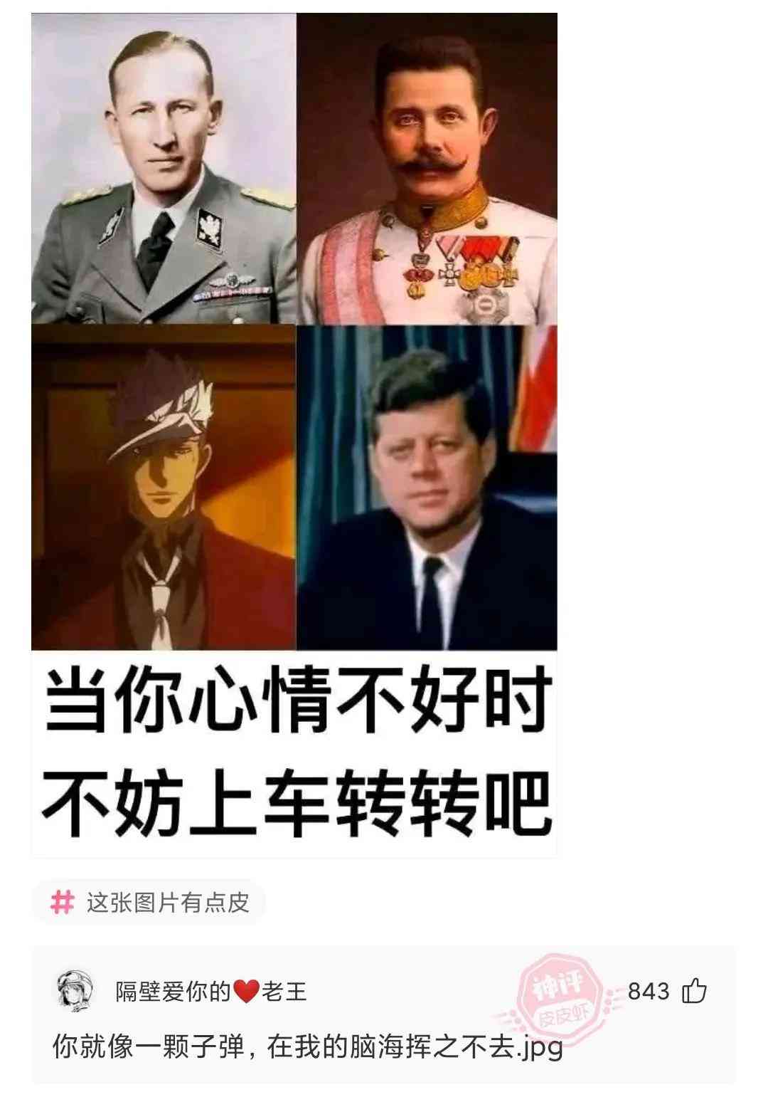 神回复：为什么天天酷跑还在，天天飞车没有了？