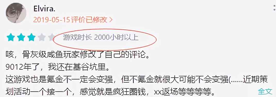 腾讯也救不回来？1个月能赚10亿，却被搁置了1年宣布停服凉凉