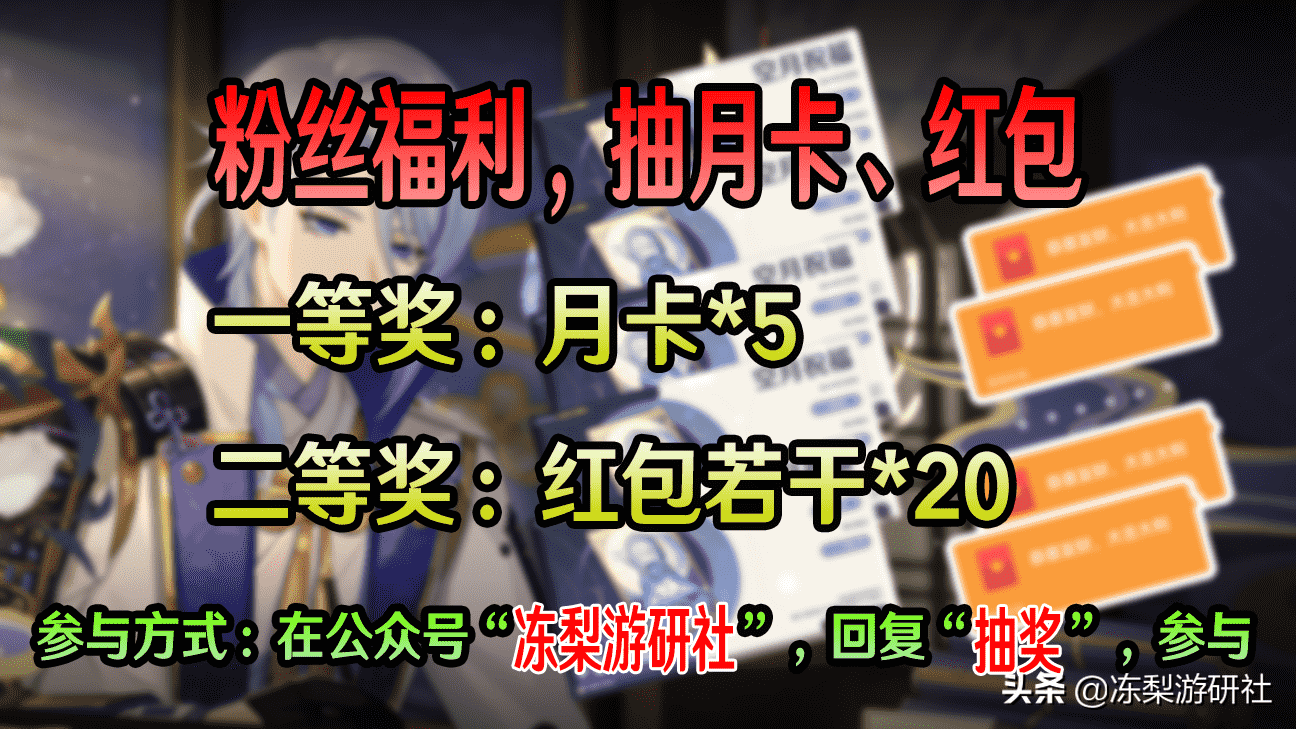 原神：万叶可莉复刻时间？新深渊buff增加75％火伤，扩散减防御