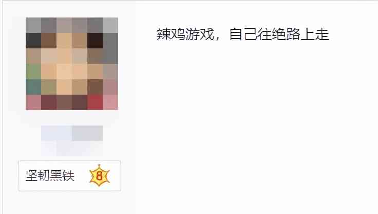 英雄联盟手游这操作，连王者玩家都看不下去