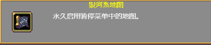 《吸血鬼幸存者》0.3.0版本新增图鉴成就人物地图整理