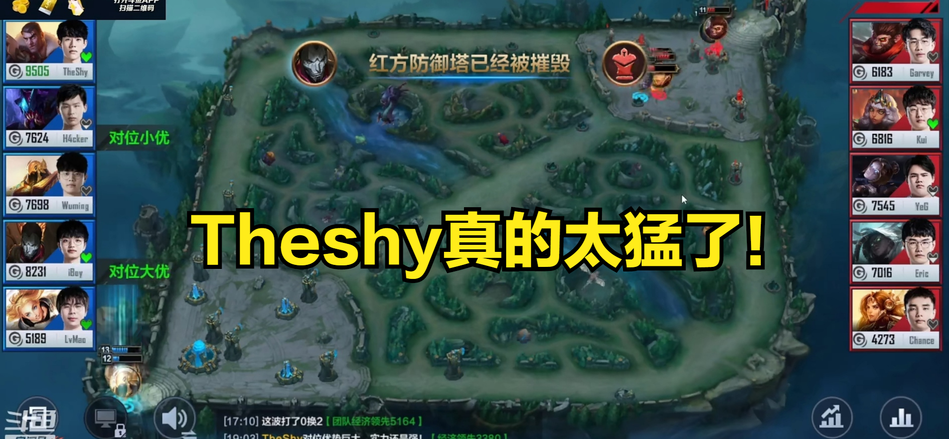 电竞经理真的人性化，对位被克制的Theshy，仍然能压制对面上单