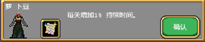 《吸血鬼幸存者》0.3.0版本新增图鉴成就人物地图整理