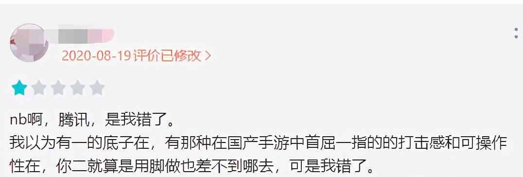 腾讯也救不回来？1个月能赚10亿，却被搁置了1年宣布停服凉凉