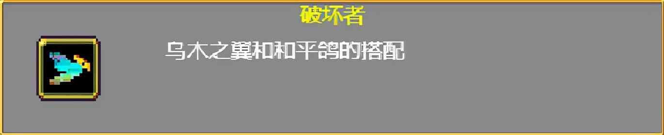 《吸血鬼幸存者》武器进化搭配（持续更新）目前版本v0.2.13g