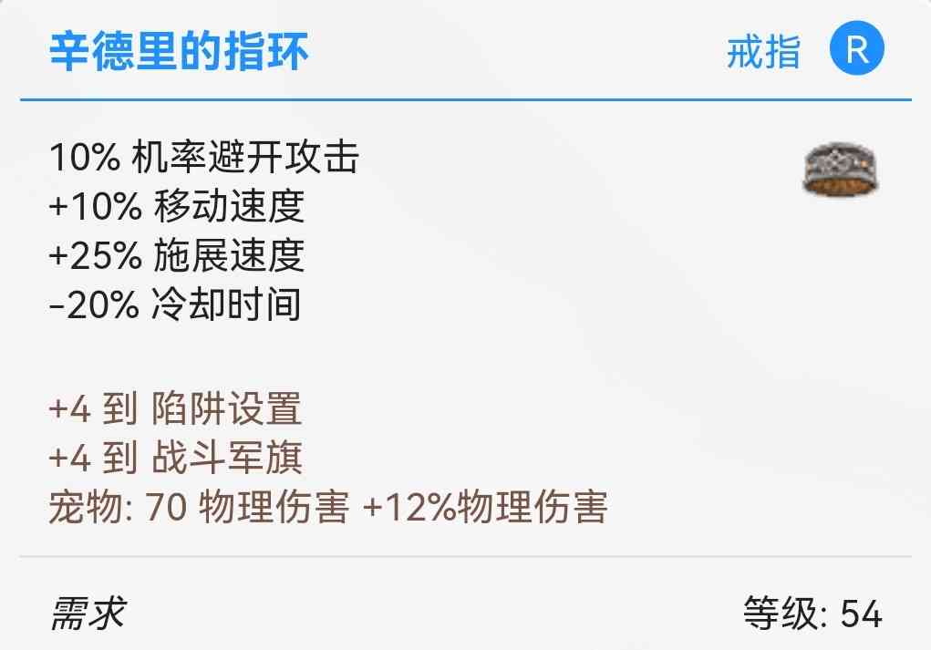 列方阵在前，驱三狼而进——泰坦之旅最强召唤职业守护者新手攻略