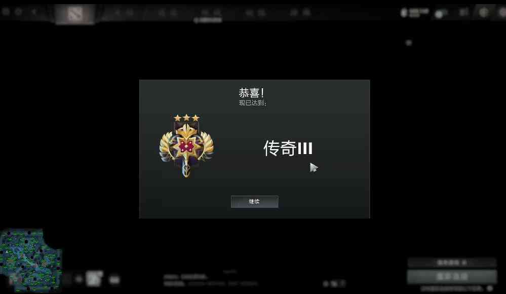 Dota2-我仍是传奇？Zard定级赛结束后锐评Ame：眼光好，看人准