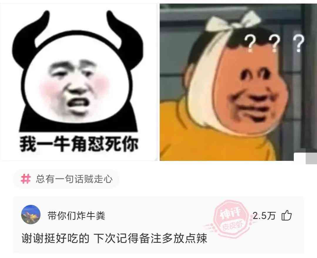 神回复：为什么天天酷跑还在，天天飞车没有了？