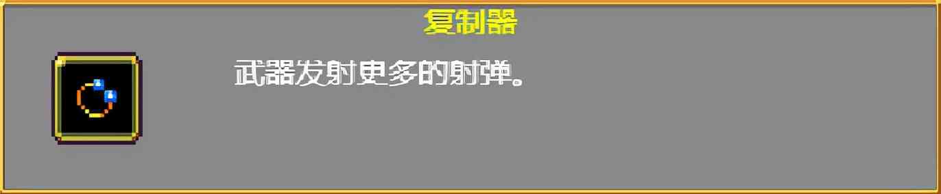 《吸血鬼幸存者》武器进化搭配（持续更新）目前版本v0.2.13g