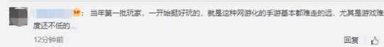 腾讯也救不回来？1个月能赚10亿，却被搁置了1年宣布停服凉凉