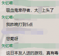 98%好评率，没想到一款200M的游戏，会让我如此上头