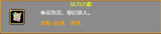 《吸血鬼幸存者》0.3.0版本新增图鉴成就人物地图整理