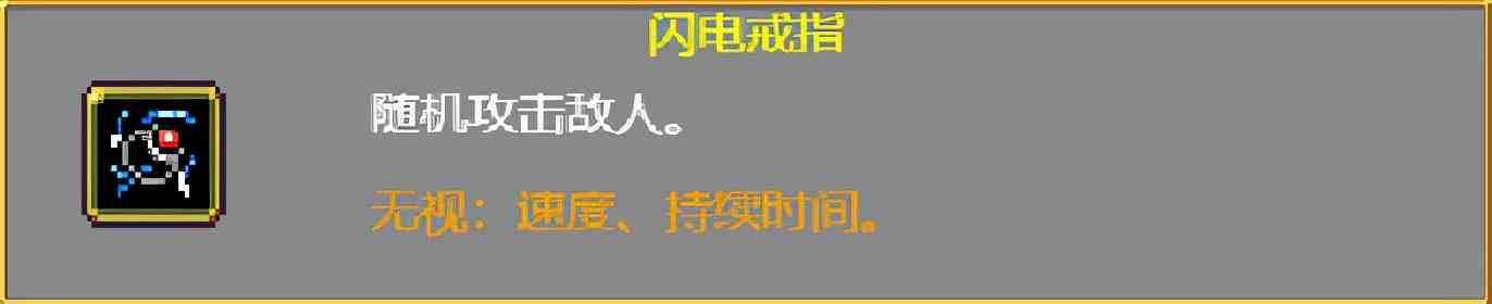 《吸血鬼幸存者》武器进化搭配（持续更新）目前版本v0.2.13g