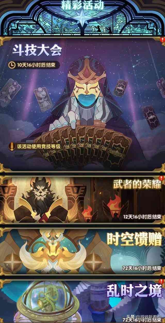 剑与远征：斗技五神魔你选谁，酒馆爆料新半神，星妈妹妹要来了？