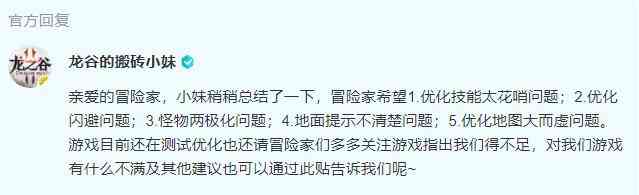 将二次元唱出圈层的周深，为何选《龙之谷2》为首款代言游戏？