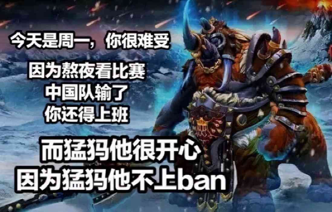 连续登上热搜的《Dota 2》，或许正在下沉