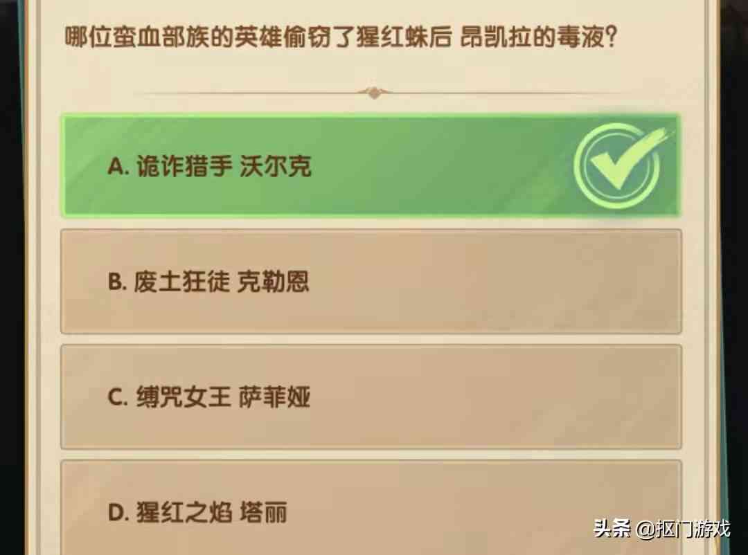 手游剑与远征：三个需要60刻印的刚需英雄，你都做了吗？