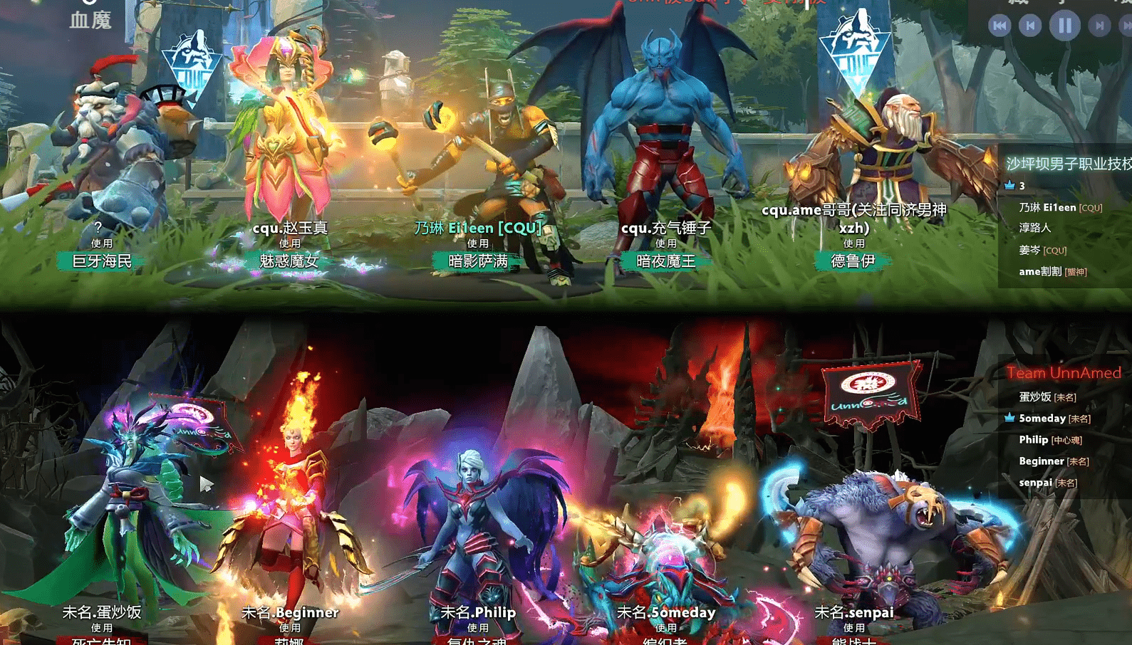 北大9000分持续发力！挺进DOTA2受教杯胜者决赛，冠军提前预定