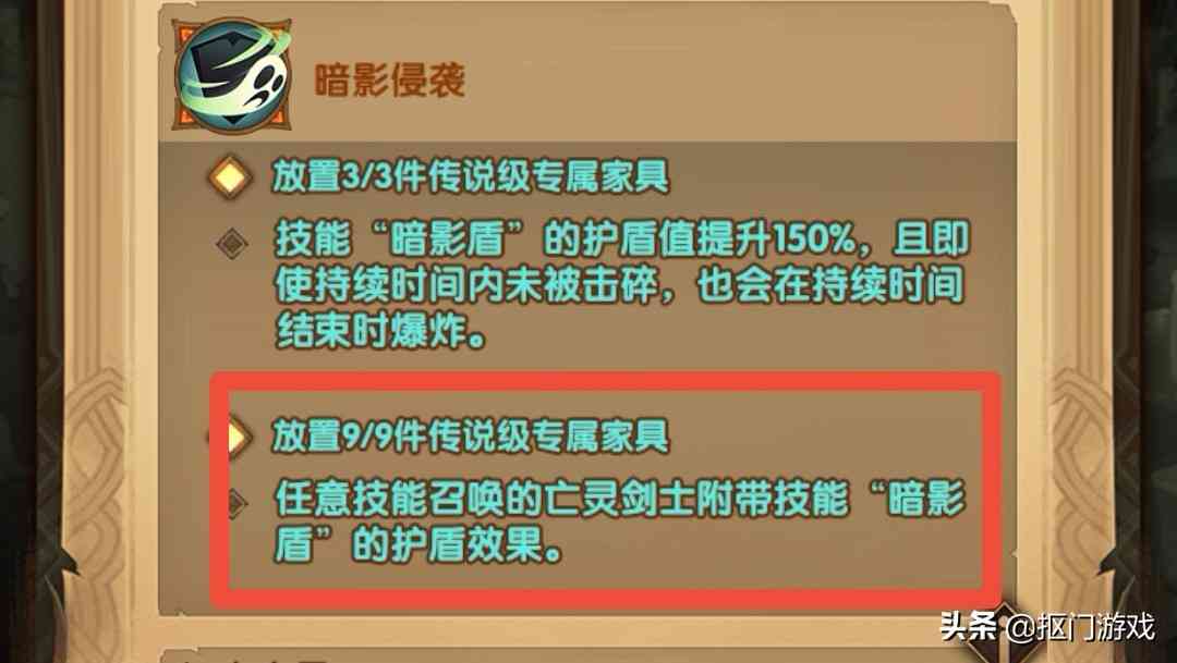 手游剑与远征：值得上9红家具的人物都有谁？这7个英雄必做