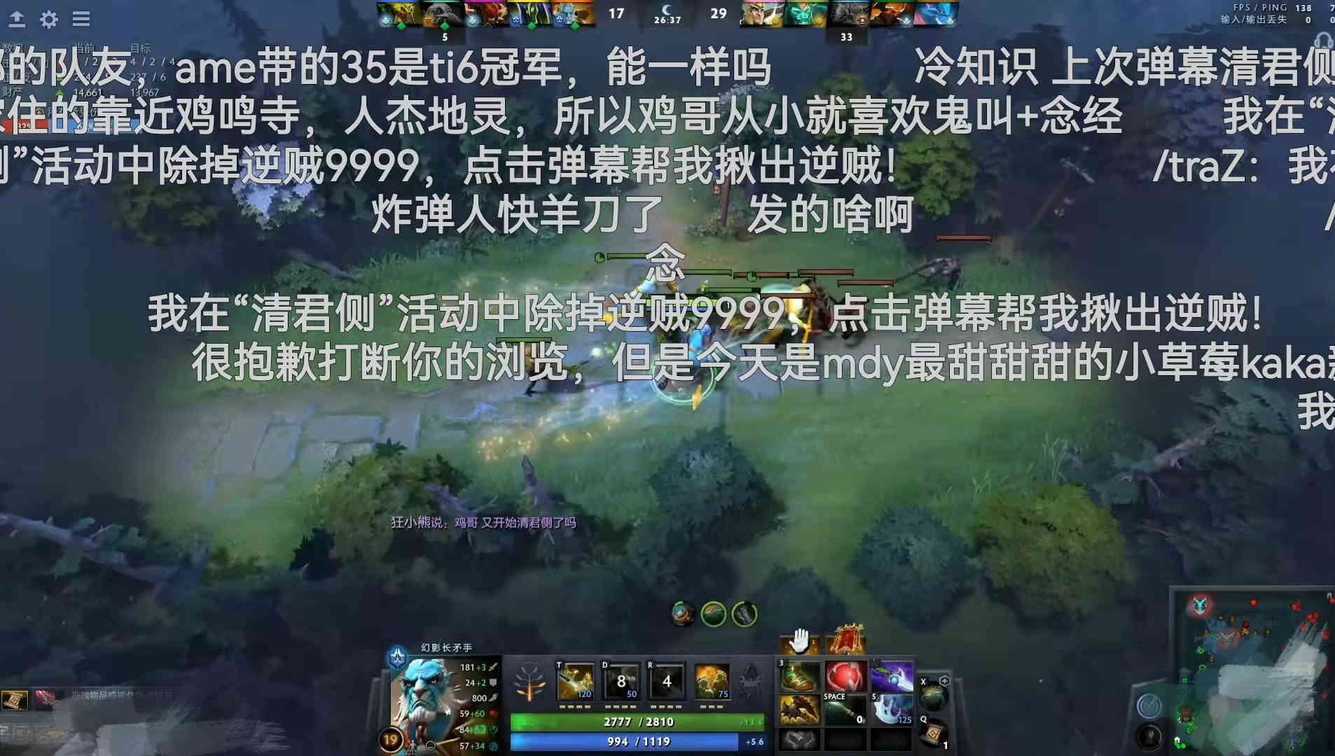 Dota2-盘点中外对抗中的名场面：rtz“三上又亚”、oc华山论剑