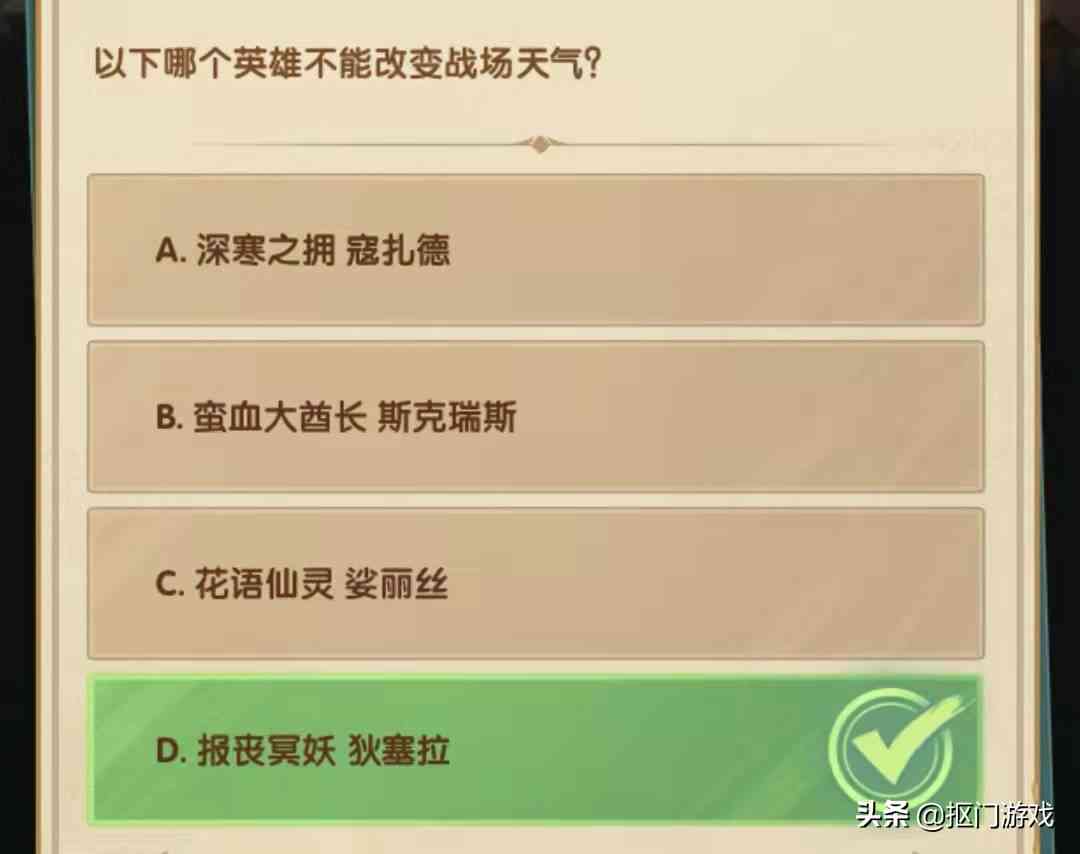 手游剑与远征：三个需要60刻印的刚需英雄，你都做了吗？