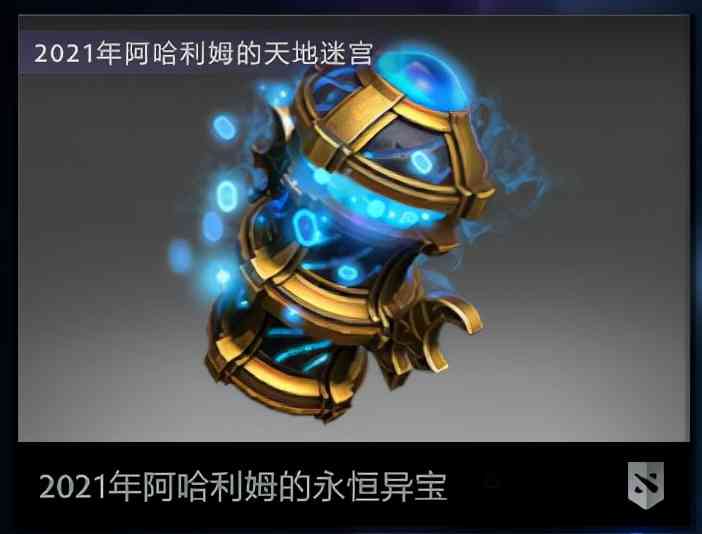 DOTA2全新勇士令状推出，含小黑至宝、白虎身心、小松鼠声望套装