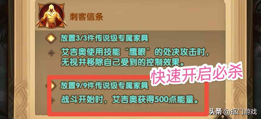 手游剑与远征：值得上9红家具的人物都有谁？这7个英雄必做