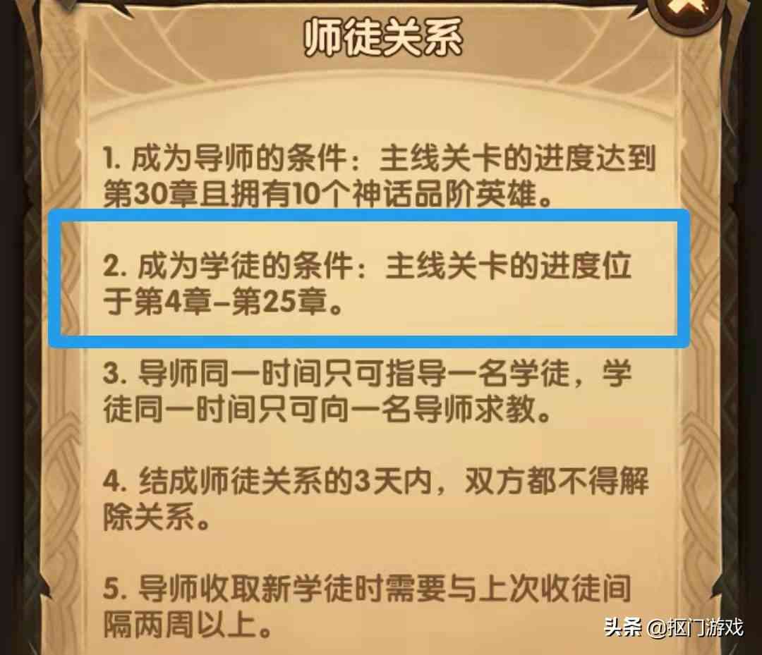 手游剑与远征：师徒系统屡教不改？觉醒凤凰技能特效拉满