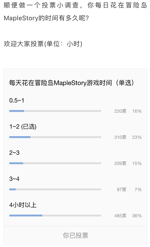 冒险岛手绘图第四弹，混沌以及黑色还原器使用说明