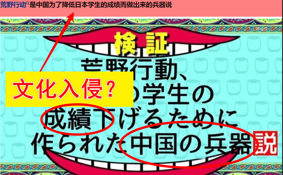 “日本营收620亿”的《荒野行动》明明很优秀，为什么还差评如潮