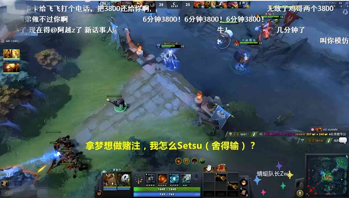 Dota2-刷得快的Carry不少，为何只有7分钟3800的ZSMJ封神了呢？