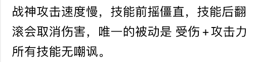 龙之谷2：最被误解最委屈的职业剑圣，一手无敌技能秒变人生赢家