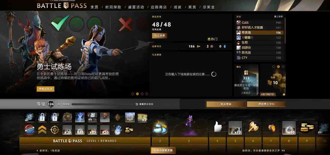 Dota2-国外玩家发现TI小本子词条，TI11或将被推迟至2023年初？