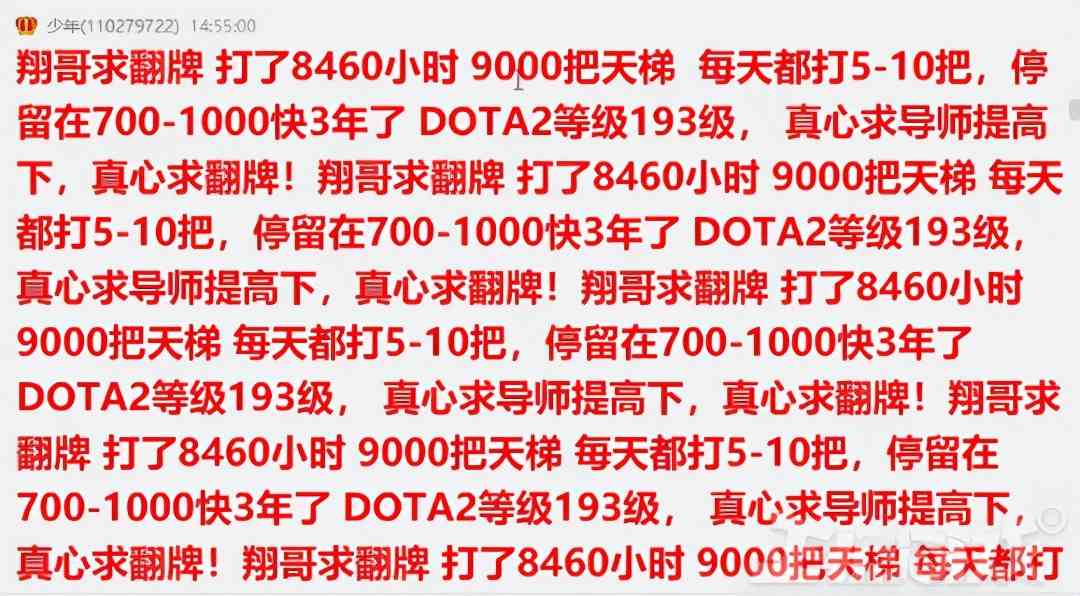 48岁老阿姨有多强？玩DOTA2堵泉水被杀70次，还能夸对面打得好