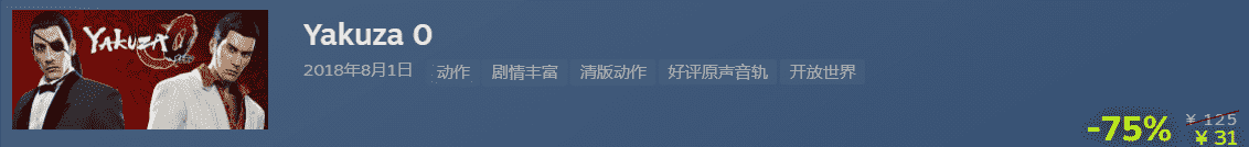 黄金周特惠推荐第四期，《尼尔》半价，八方旅人、FF15均史低