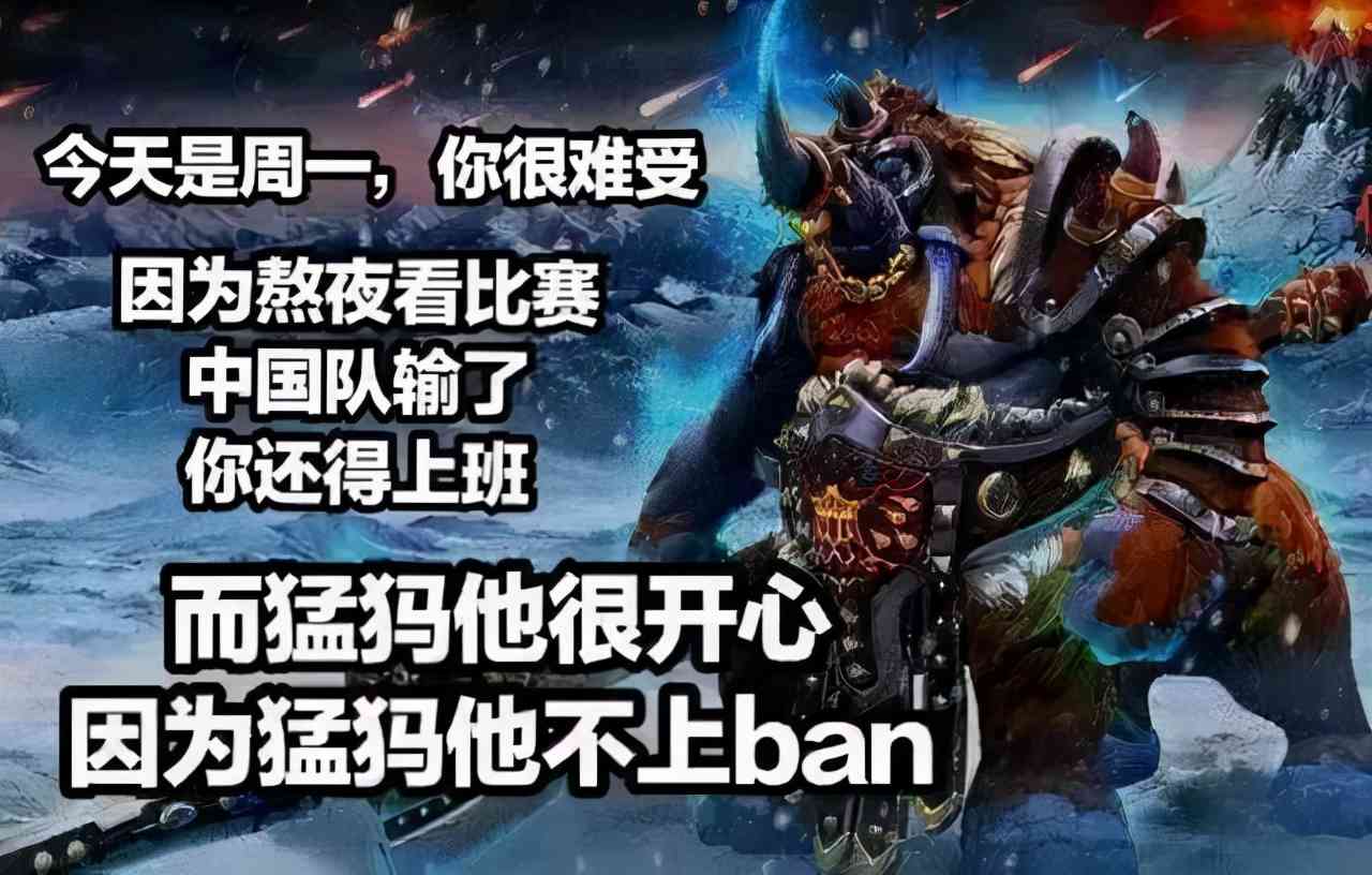 Dota“猛犸梗”终于传到了LOL！LGD被RNG零封，姿态吐槽不BAN猛犸