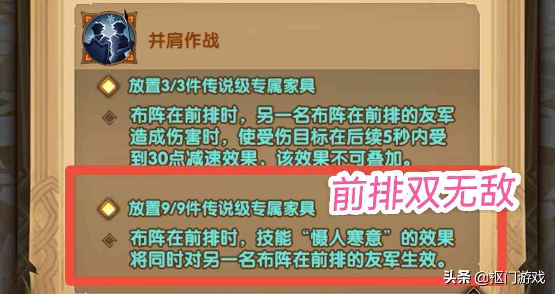 手游剑与远征：值得上9红家具的人物都有谁？这7个英雄必做