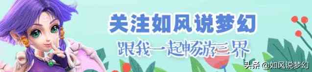 梦幻西游：普陀大改后一次性点3个灯，2狗将组建3攻暴力队打帮战