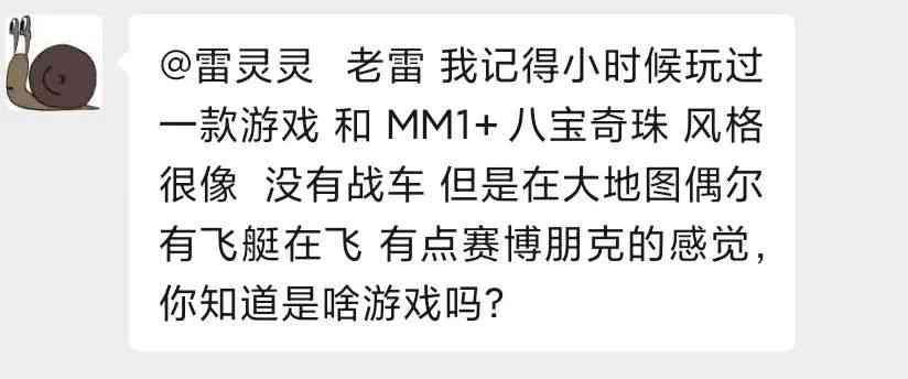 MD梦幻之星4，女主角莱娜到底能不能复活？当年玩这段剧情我哭了